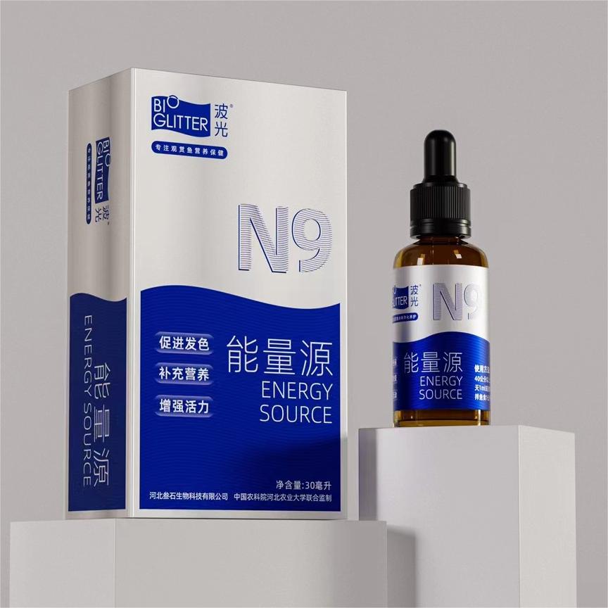 N9 – Energy Source