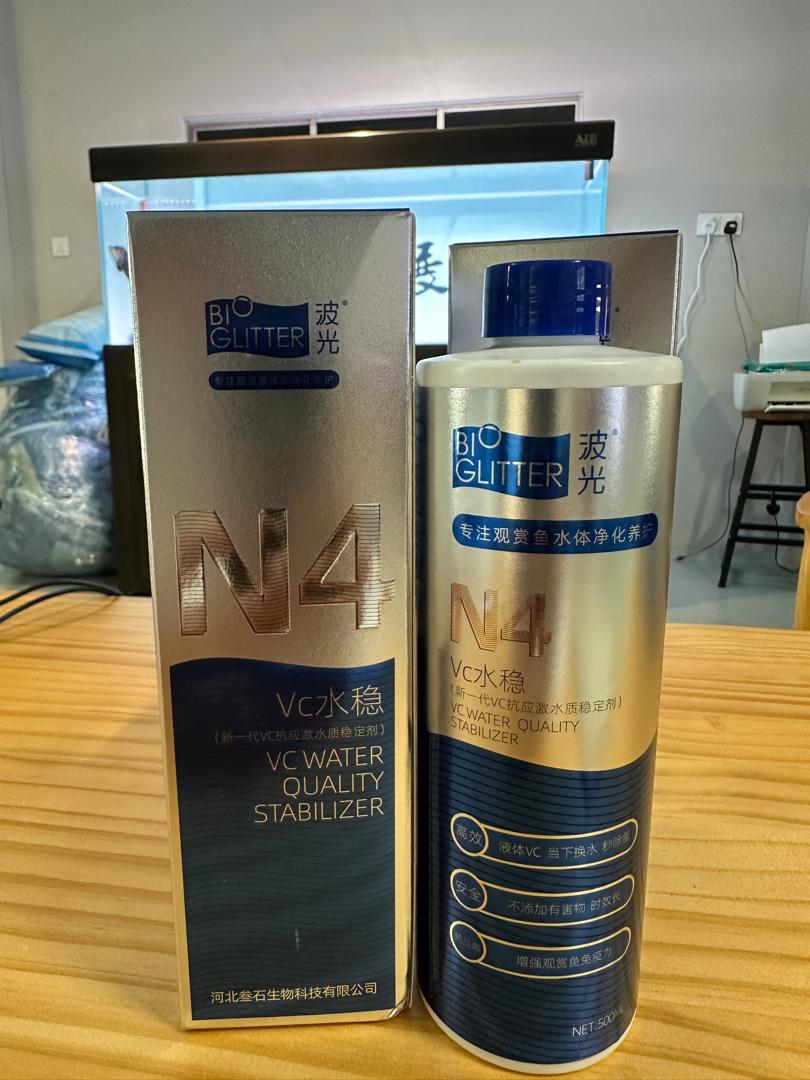 N4 – VC Water Quality Stabilizer (Dechlorinator)