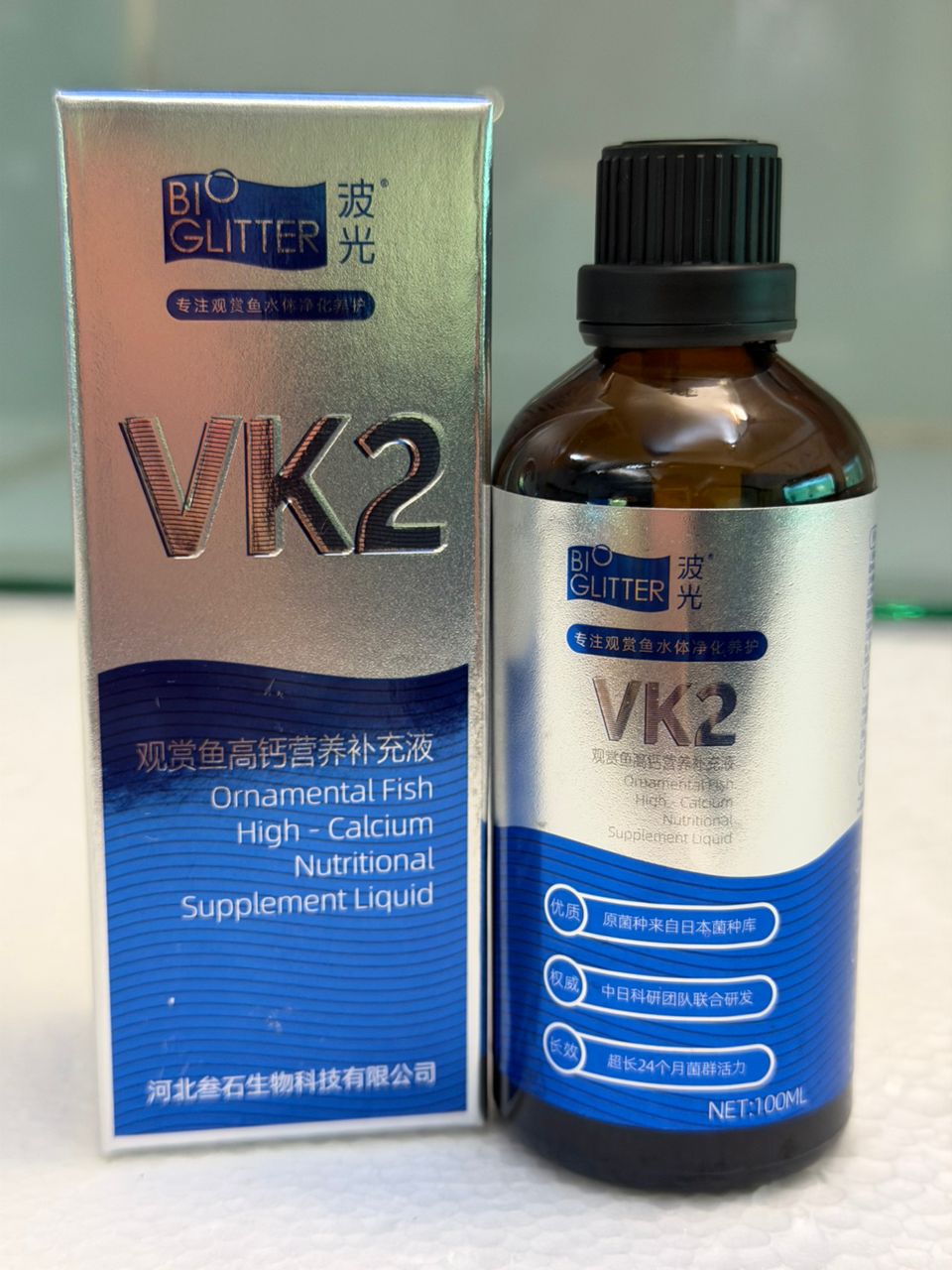 VK2 - Nutritional Supplement for Ornamental Fish